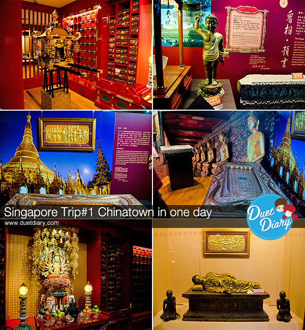 singapore,เที่ยวสิงคโปร์,ไชน่าทาวน์,รีวิว,pantip,อาหาร,ท่องเที่ยว,สถานที่ท่องเที่ยว,chinatown,เที่ยวไหนดี,ตลาดนัด,ตลาดกลางคืน,travel,duetdiary,review