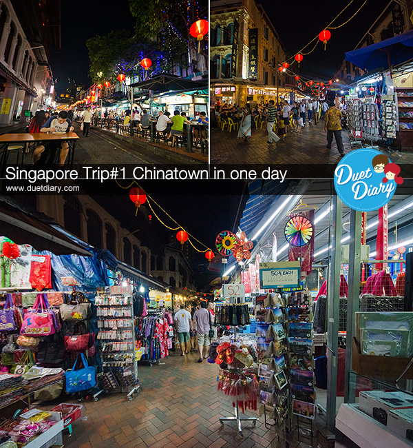 singapore,เที่ยวสิงคโปร์,ไชน่าทาวน์,รีวิว,pantip,อาหาร,ท่องเที่ยว,สถานที่ท่องเที่ยว,chinatown,เที่ยวไหนดี,ตลาดนัด,ตลาดกลางคืน,travel,duetdiary,review