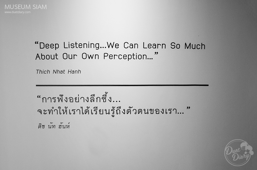 นิทรรศการ,พิพิธภัณฑ์,museum siam,museum,กรุงเทพ,bangkok,เที่ยวกรุงเทพ,travel bangkok,exhibition,นิทรรศการเสียง,asean