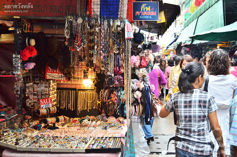 ตลาดนัด,ตลาดนัด กรุงเทพ,ตลาดวังหลัง,วังหลัง,ตลาด,การเดินทาง,ไปยังไง,ของอร่อย,แผนที่,รีวิว,ร้านอร่อย,กรุงเทพ,ของถูก,เสื้อผ้ามือสอง,ของมือสอง,แนะนำ