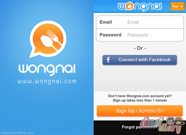 วงใน,wongnai,application,iphone,android,แนะนำร้านอาหาร,ร้านอร่อย