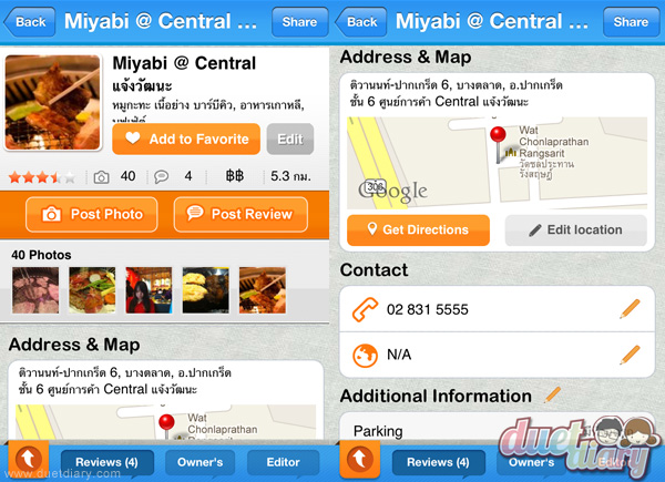 วงใน,wongnai,application,iphone,android,แนะนำร้านอาหาร,ร้านอร่อย