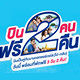 bangkok airways,bangkok airline,asia,airport,travel,ท่องเที่ยว,travel