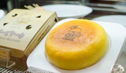 uncle,tetsu,cheesecake,thai,ชีสเค้ก,ร้านเค้ก,เค้กอร่อย,ร้านเค้กอร่อย,ร้านอร่อย,พารากอน,สยาม,siam paragon,pantip,review,รีวิว,แนะนำ,ชีสเค้กญี่ปุ่น,ญี่ปุ่น