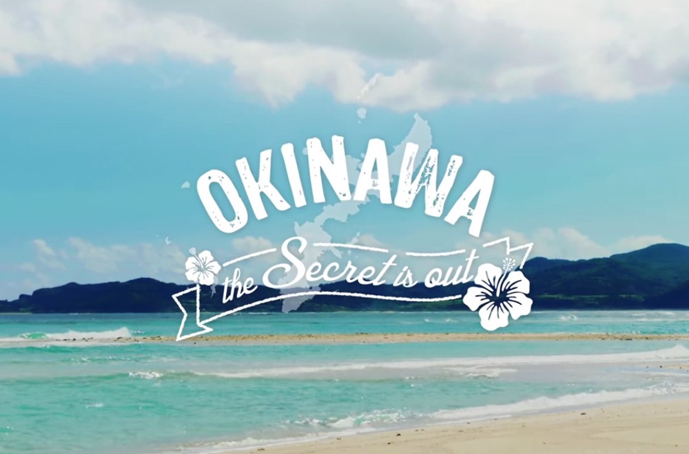 หนีความวุ่นวาย เที่ยวญี่ปุ่นในมุมใหม่ๆที่ Okinawa